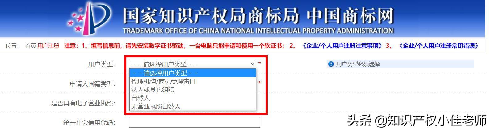 個人如何注冊品牌名稱和商標_商標注冊名稱個人品牌怎么填_個人品牌商標注冊流程