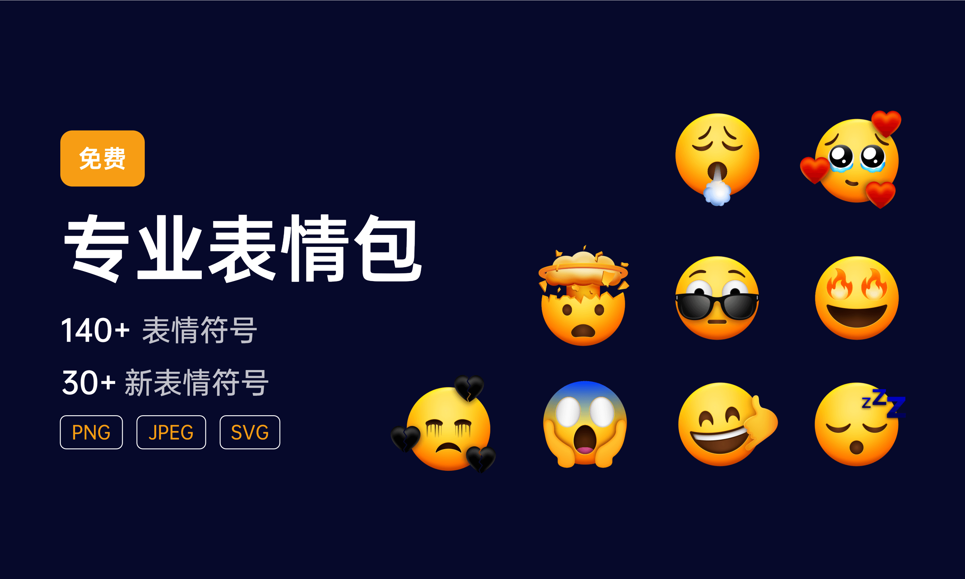 emoji表情制作器在線_emoji表情制作網站_表情包制作網址