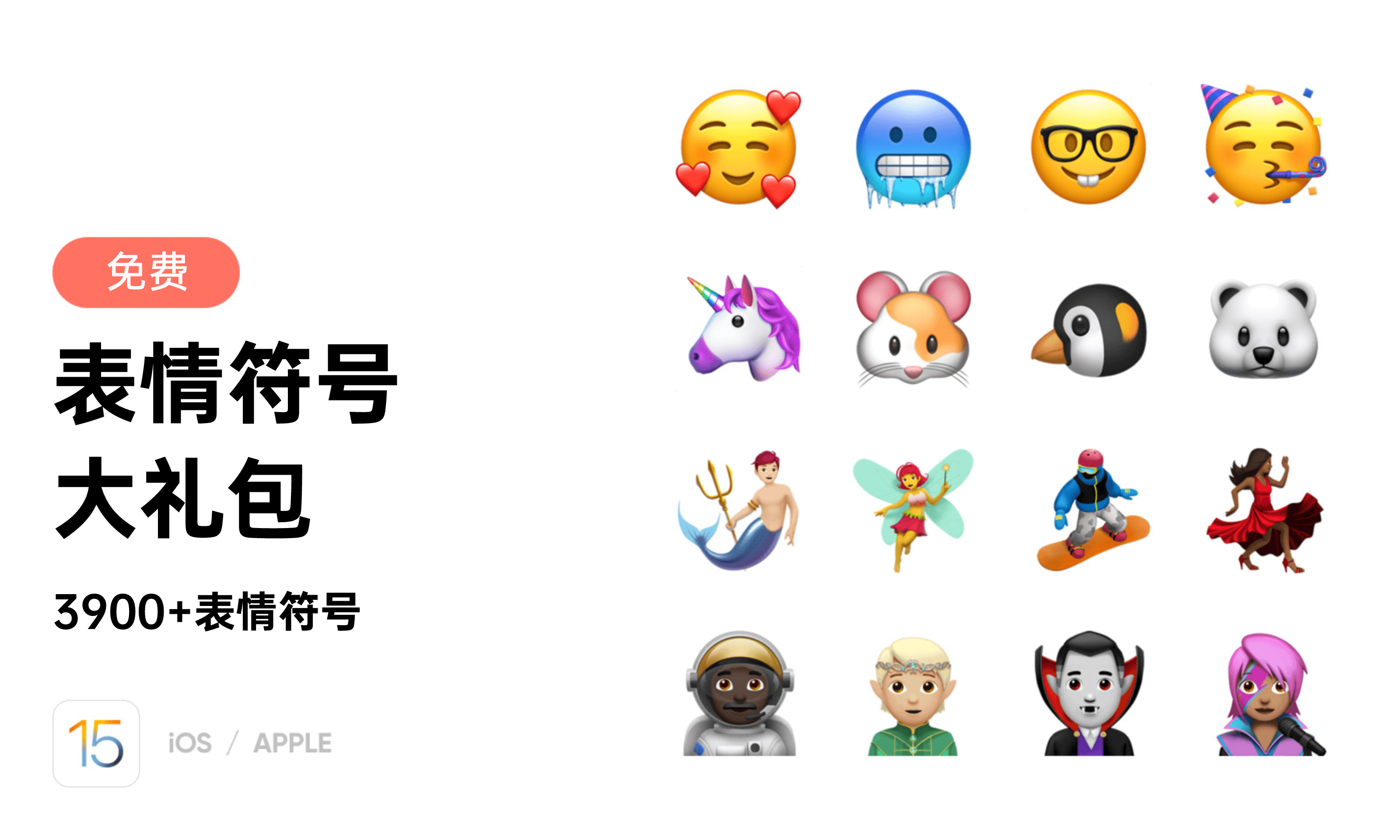 emoji表情制作網站_表情包制作網址_emoji表情制作器在線