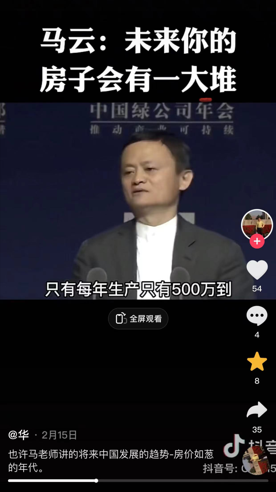 房價會跌嗎?_房價要是跌了會怎么樣_房價跌了錢會貶值嗎