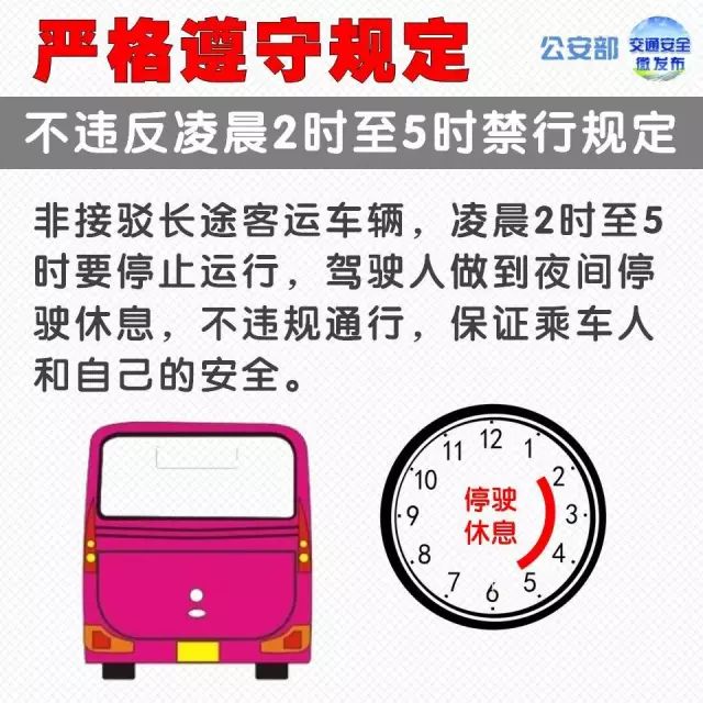 大巴事故車內視角_大巴事故車多少錢一輛_大巴車的事故