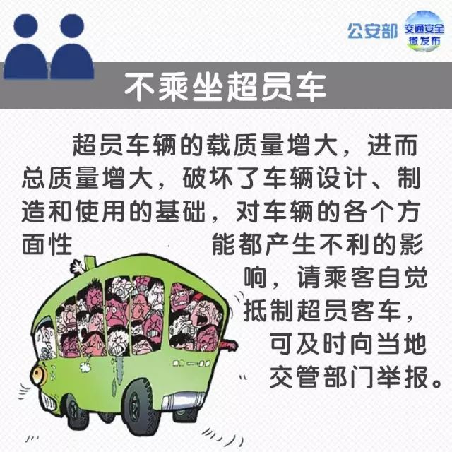 大巴事故車內視角_大巴事故車多少錢一輛_大巴車的事故