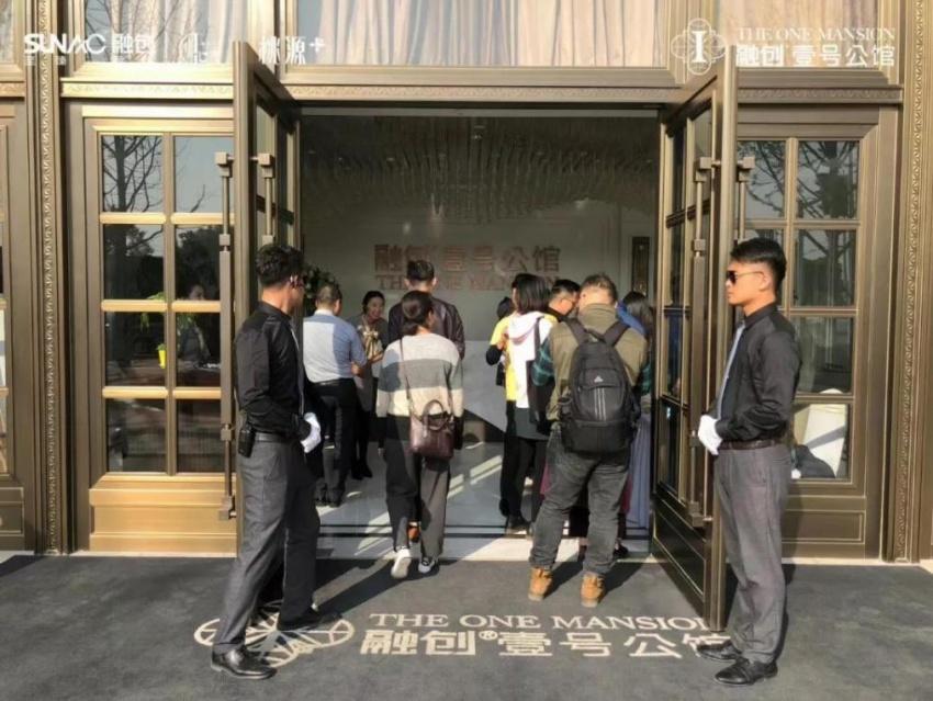 融創公館房價_融創公館系列定位_融創公館樓盤