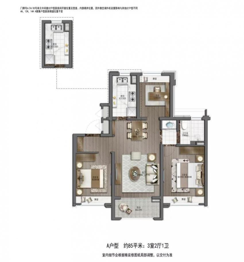 融創公館系列定位_融創公館樓盤_融創公館房價