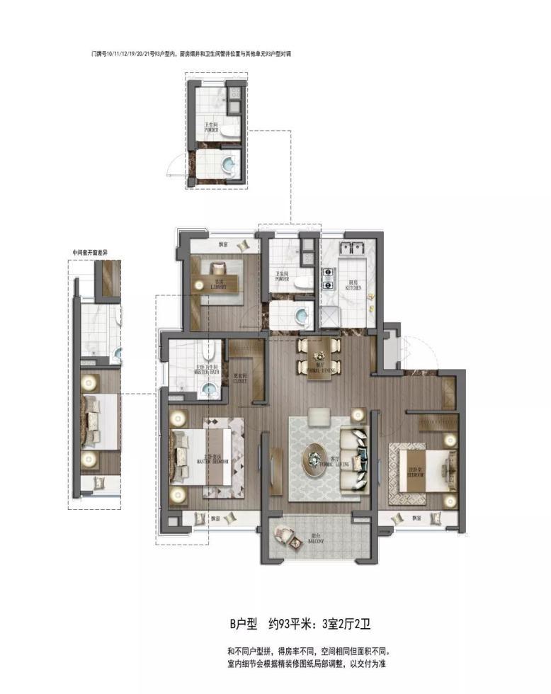 融創公館樓盤_融創公館房價_融創公館系列定位