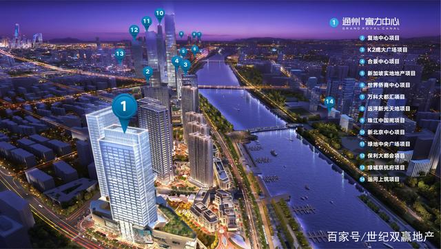 通州公寓價格_通州公寓房價_通州公寓多少錢一平米