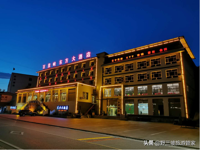 自駕野三坡旅游攻略_野三坡自駕游攻略_野三坡自駕游路線