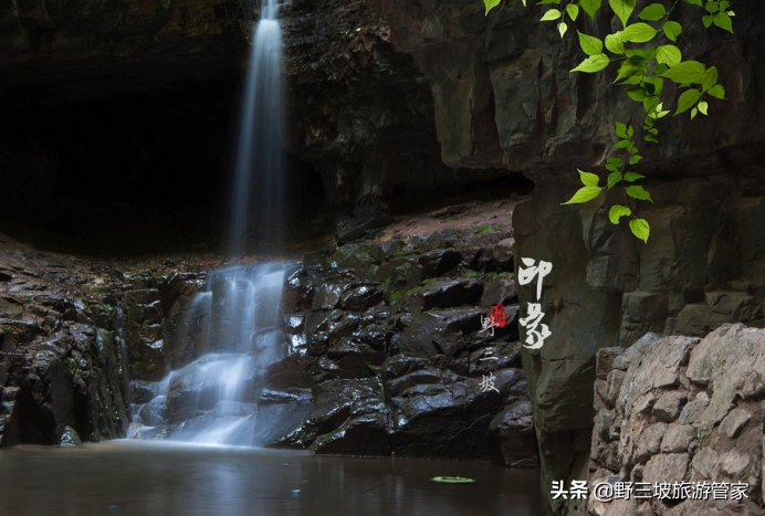 自駕野三坡旅游攻略_野三坡自駕游路線_野三坡自駕游攻略