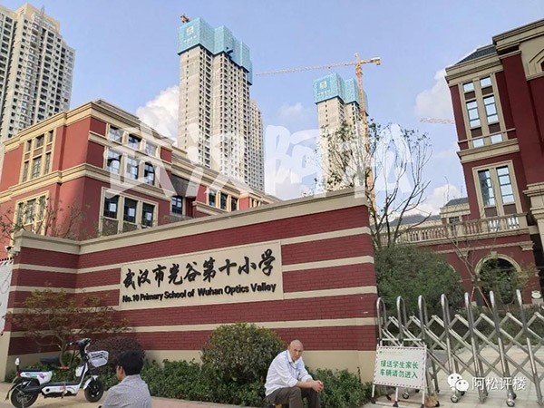 光谷新世界房價_光谷世界城新樓盤_光谷世界城樓盤