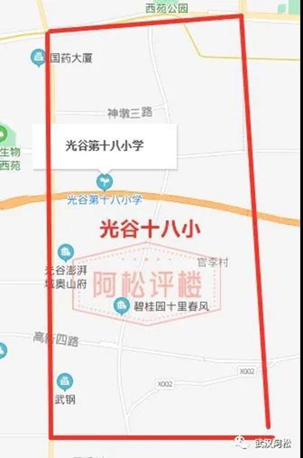 光谷世界城樓盤_光谷新世界房價_光谷世界城新樓盤