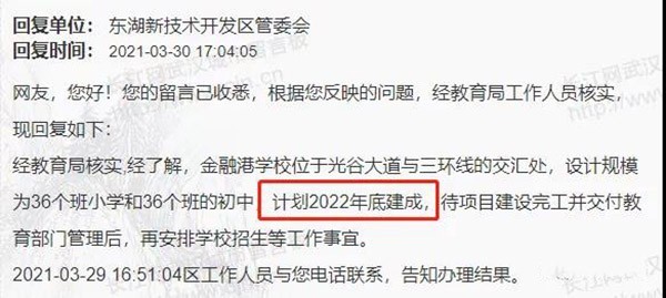 光谷新世界房價_光谷世界城新樓盤_光谷世界城樓盤