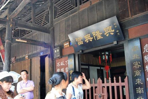 黃龍溪古鎮攻略_成都雙流區黃龍溪古鎮_黃龍溪古鎮旅游攻略