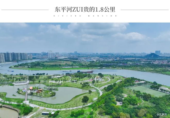 華僑城半月島純水岸房價_深圳華僑城純水岸房價_華僑城半月島純水岸學區房