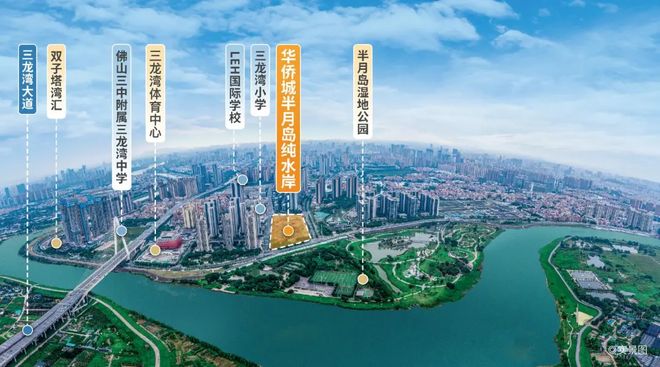 華僑城半月島純水岸房價_華僑城半月島純水岸學區房_深圳華僑城純水岸房價
