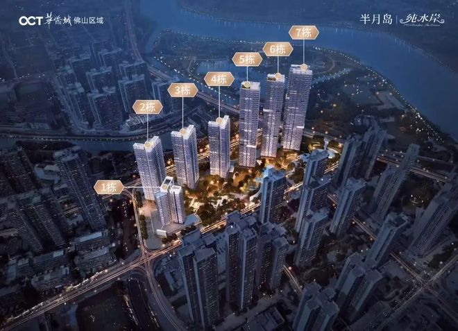 深圳華僑城純水岸房價_華僑城半月島純水岸房價_華僑城半月島純水岸學區房
