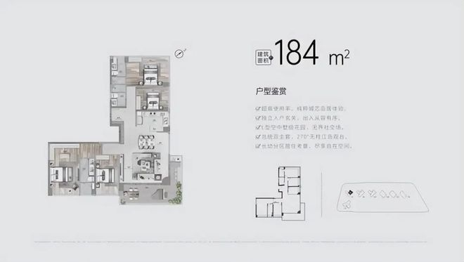 華僑城半月島純水岸學區房_深圳華僑城純水岸房價_華僑城半月島純水岸房價