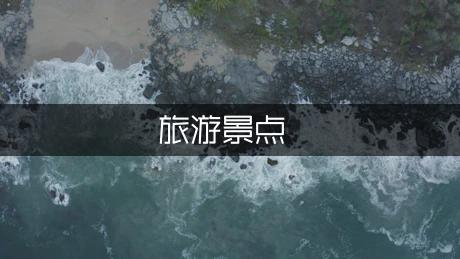 桂林周邊旅游景點(diǎn)_桂林周邊旅游攻略_八角寨山頂旅游攻略