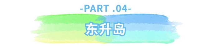 惠州海島旅游_三角洲島旅游攻略_惠州鹽洲島游玩攻略